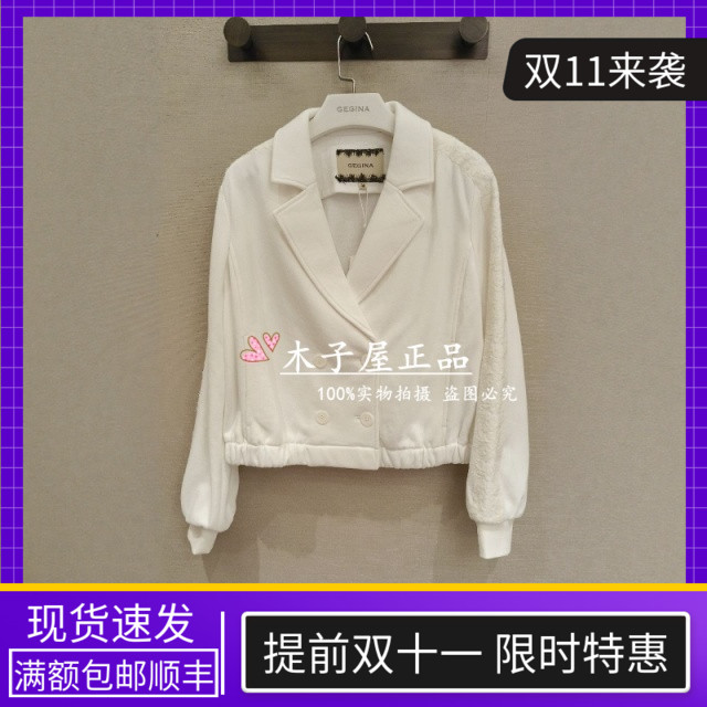 意大利吉吉娜/GEGINA国内专柜 2025秋冬外套GC21H090-5380
