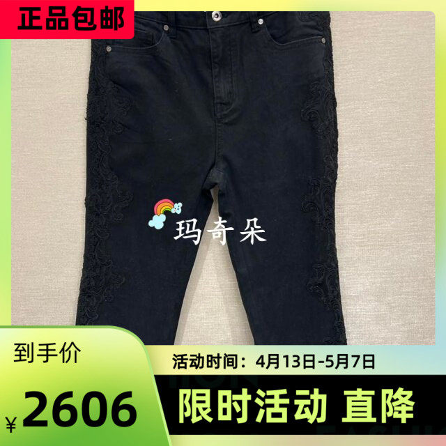 意大利吉吉娜/GEGINA国内专柜 2026春夏长裤GD12E457-4380