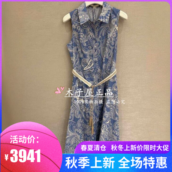 意大利吉吉娜/GEGINA国内专柜 2026春夏 连衣裙 GD11F320-6680