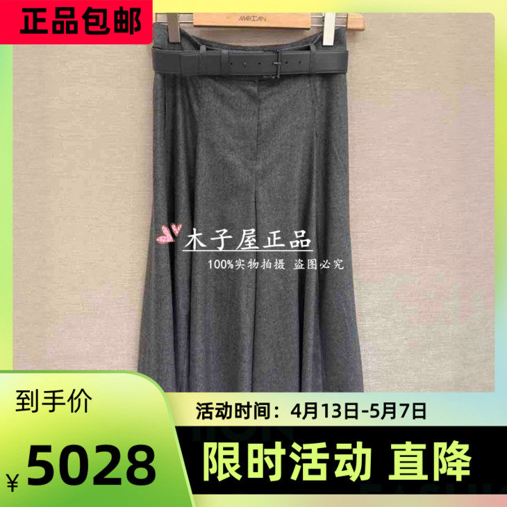 意大利吉吉娜/GEGINA国内专柜 2025秋冬长裤GC21E371-8980