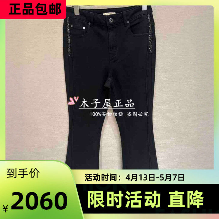 意大利吉吉娜/GEGINA国内专柜 2025秋冬牛仔长裤GC22E471-3680