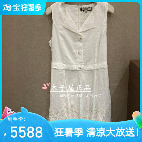 意大利吉吉娜/GEGINA国内专柜 2026春夏 连衣裙 GD11F073-9980