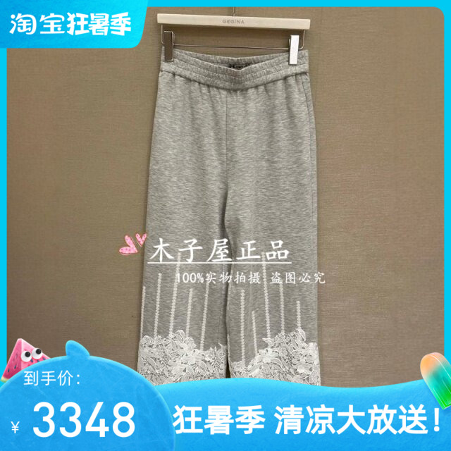 意大利吉吉娜/GEGINA国内专柜 2026春夏长裤 GD11E326-5980