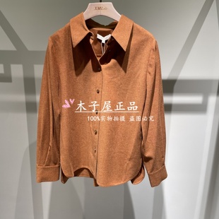 X542C7361 香港艾米尔 衬衫 2025年秋冬新款 5790 XMLEE