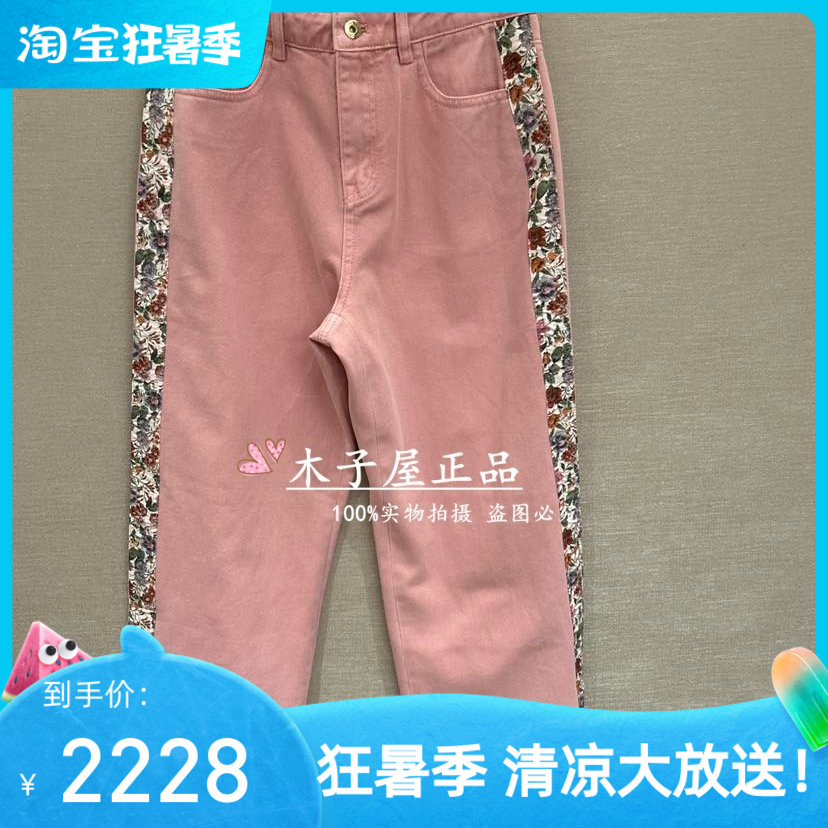 意大利吉吉娜/GEGINA国内专柜 2026春夏长裤GD12E204-3980