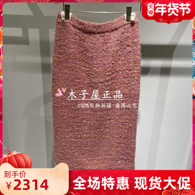 香港艾米尔/XMLEE 2025年秋冬新款 半裙 X545Q7262-3990