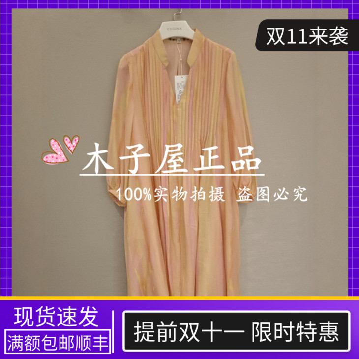 意大利吉吉娜/GEGINA国内连衣裙