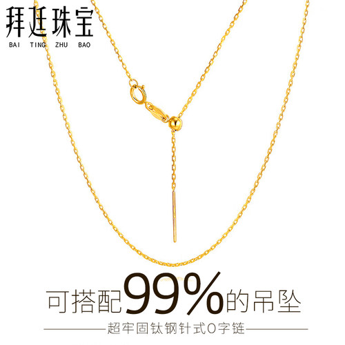 金项链素链精致百搭锁骨链