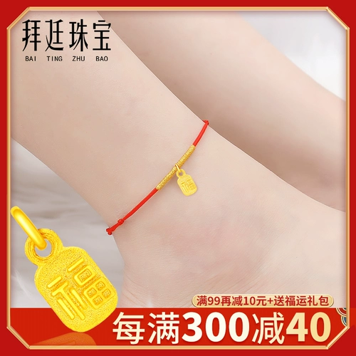 Золотой браслет на ногу, браслет с одной бусиной, оберег на день рождения, браслет из красной нити, простой и элегантный дизайн, популярно в интернете