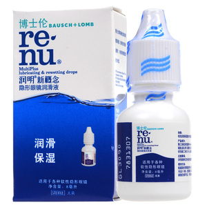 博士伦隐形近视眼镜润眼液润明8ml 润滑液美瞳滴眼药水包邮 ys。