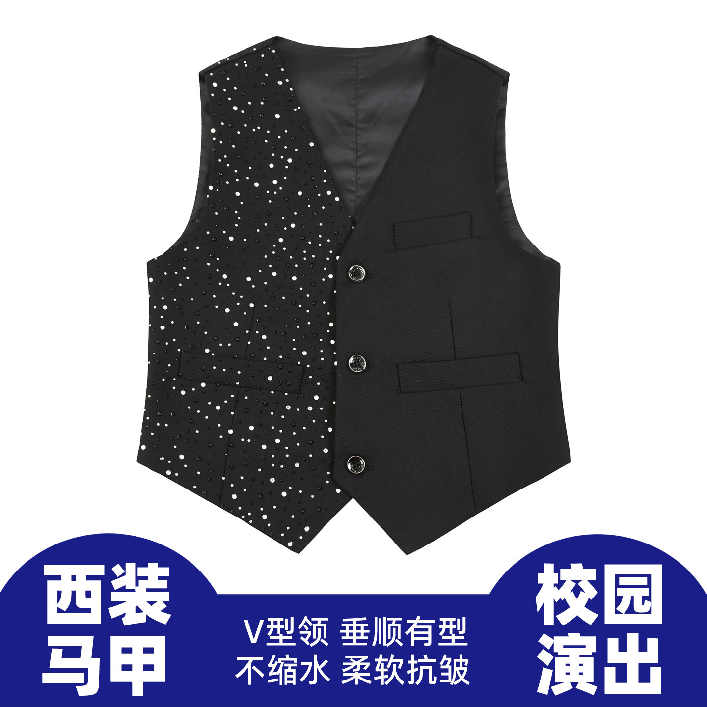 儿童西装马甲男童钢琴黑色马甲
