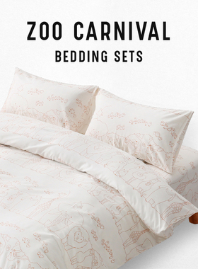 CASTLE GARDEN竹节棉全棉北欧白色床单四件套 动物园 橘色 绿色