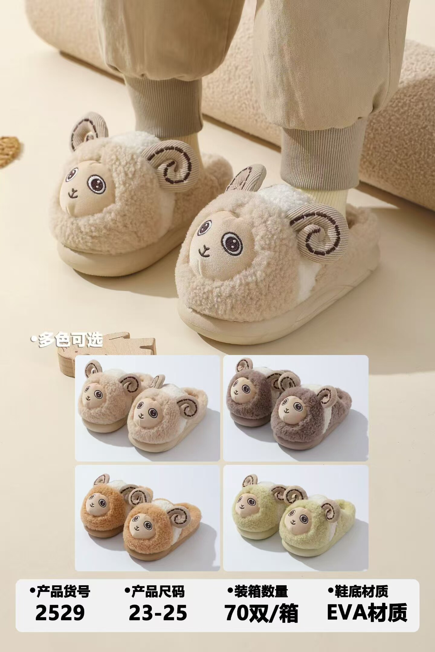 儿童棉拖鞋男童室内宝宝男棉鞋毛毛鞋可爱加厚跟儿童拖鞋冬