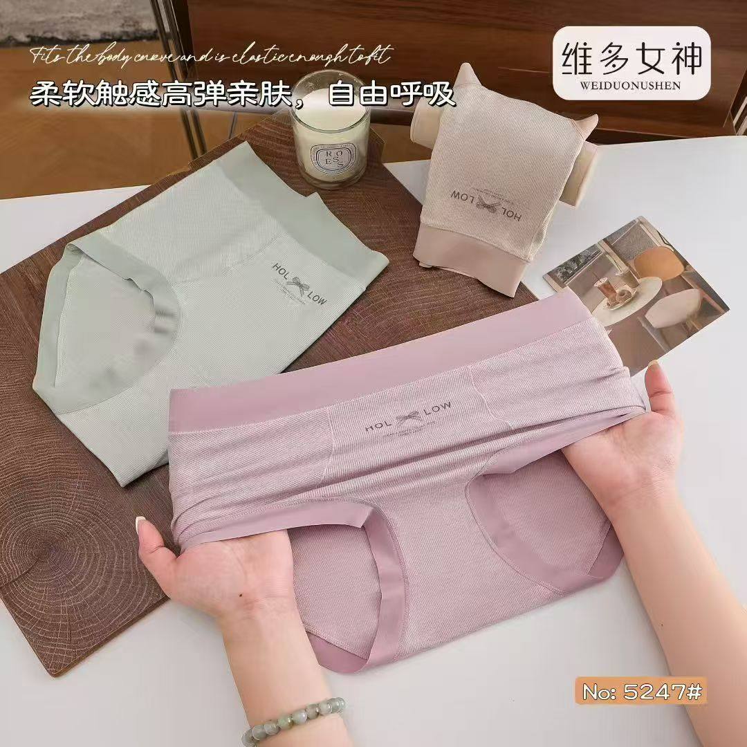 内裤女2026新款三角内裤女士内裤高腰不夹裆,女士内衣/男士内衣/家居服,女三角裤,淘宝优惠券,粉丝福利购,淘宝优惠卷