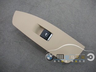 宝马新7系原厂 电折叠现货 BMWF01F02 副驾驶玻璃升降器开关