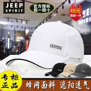 JEEP防晒帽子男潮韩版秋季钓鱼鸭舌吉普中老年太阳帽休闲百搭运动