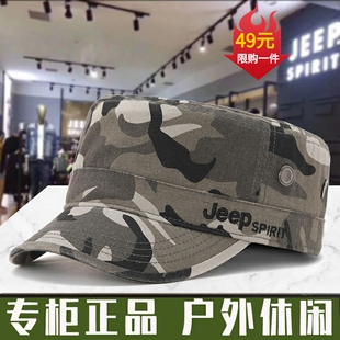 遮阳平顶帽男士 户外休闲中年JEEP特种兵遮阳迷彩夏天 吉普春季 正品