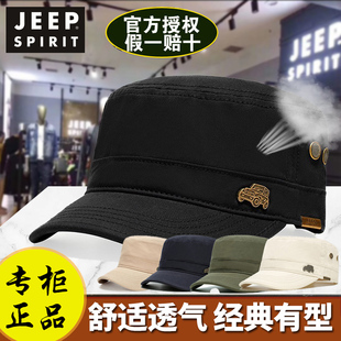 JEEP吉普平顶帽男春夏户外父亲礼物遮阳帽中年休闲百搭鸭舌帽中年