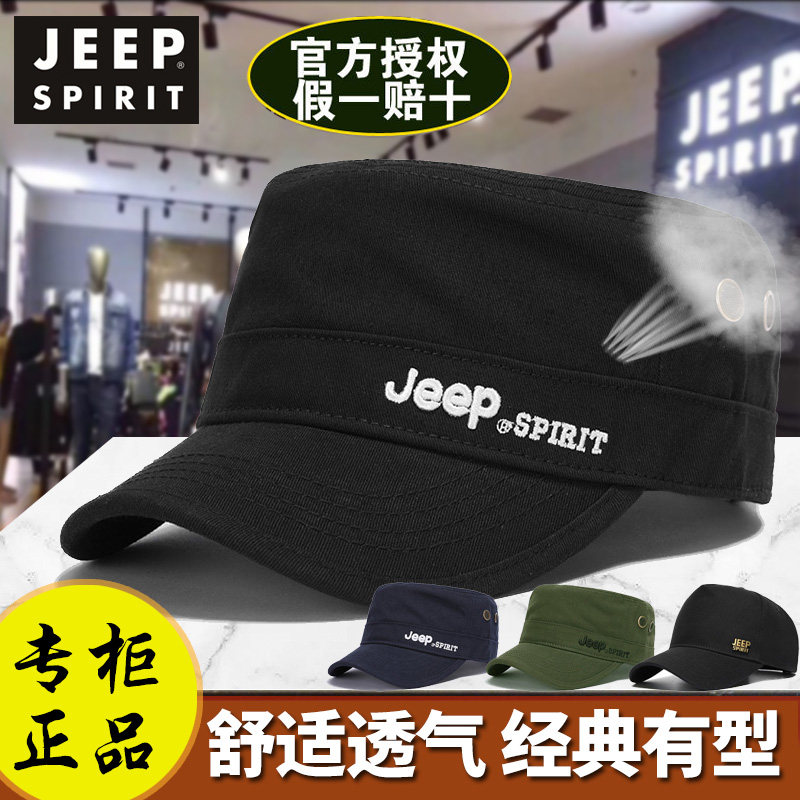 JEEP男士纯棉透气四季平顶帽