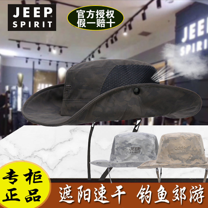 当季热销美国吉普迷彩渔夫帽速干