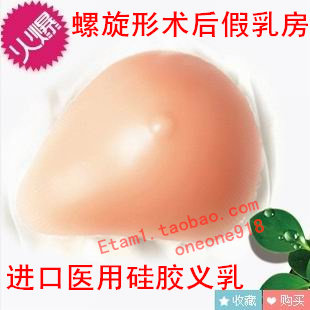 Coques pour soutien-gorge - Ref 814550 Image 1