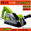 185鸽牌金属锯彩钢板6cm一刀切净化切割机岩棉板夹芯板多功能