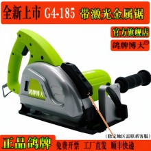 G4-185鸽牌金属锯彩钢板6cm一刀切净化切割机岩棉板夹芯板多功能