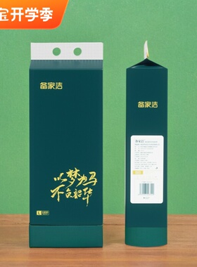 备家洁以梦为马提挂抽纸整箱4提装家庭卫生间用抽纸大包纸巾