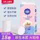 纸诺卫生纸小熊水墨印花原生木浆卷筒纸5层加厚5斤18卷家庭实惠装