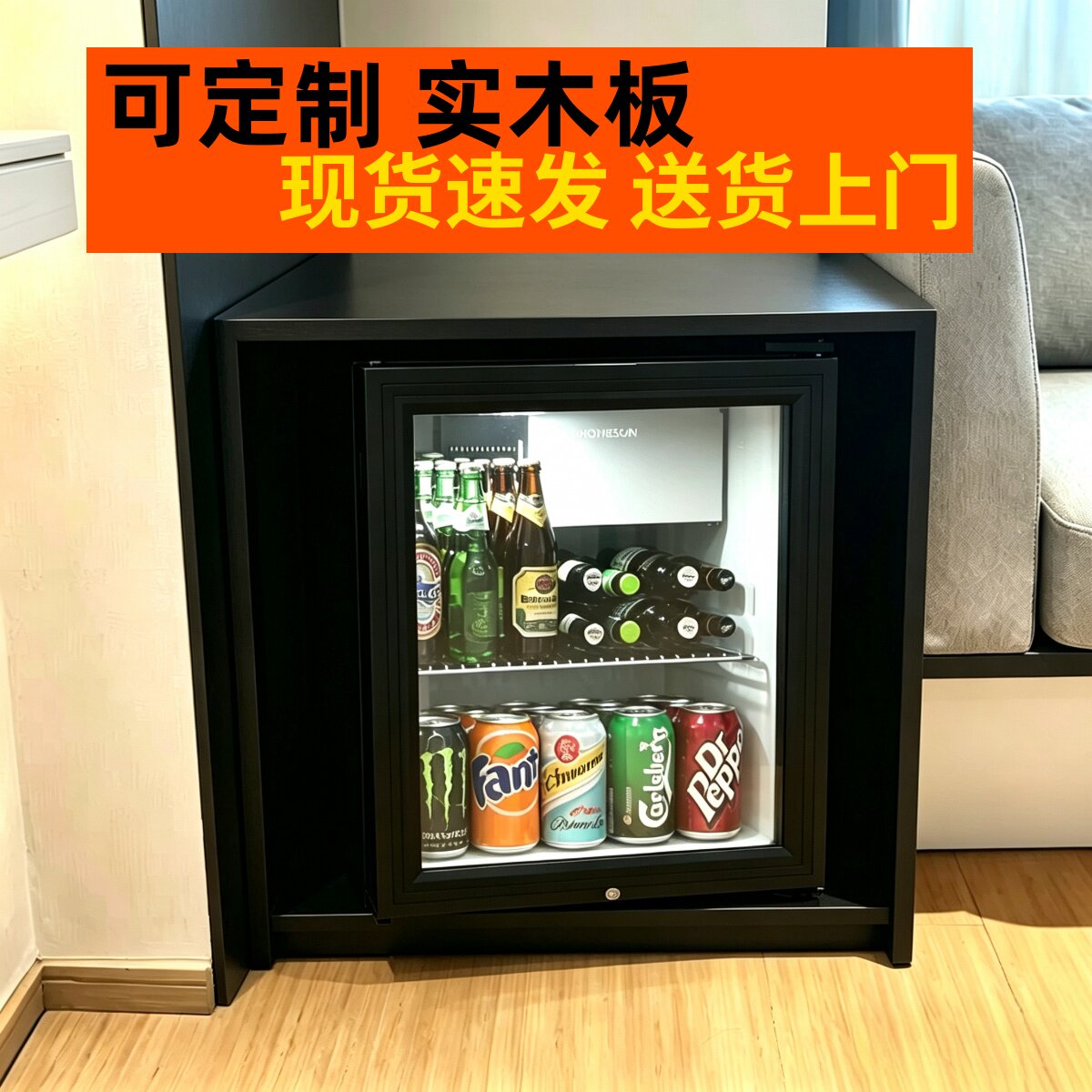 实木岩板酒店客房小冰箱置物柜