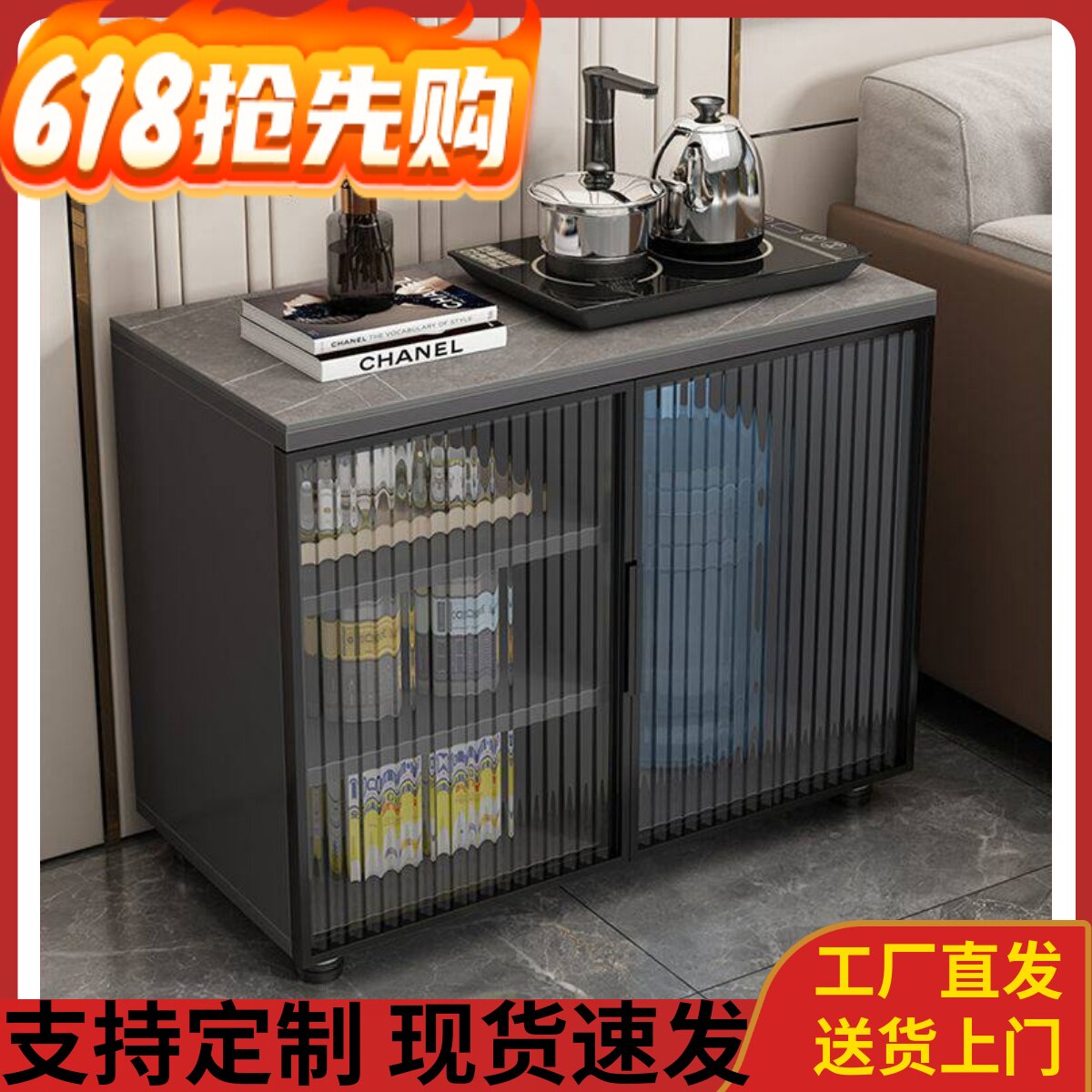 岩板茶水柜办公室矮柜厨房客厅沙发电视边柜咖啡机置物饮水桶柜子