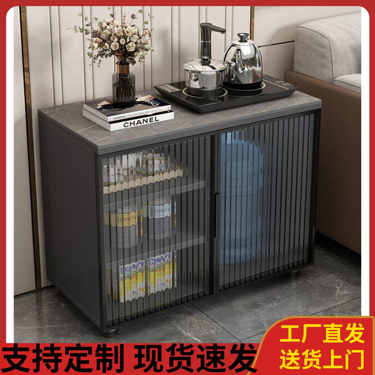 岩板茶水柜办公室矮柜厨房客厅沙发电视边柜咖啡机置物饮水桶柜子
