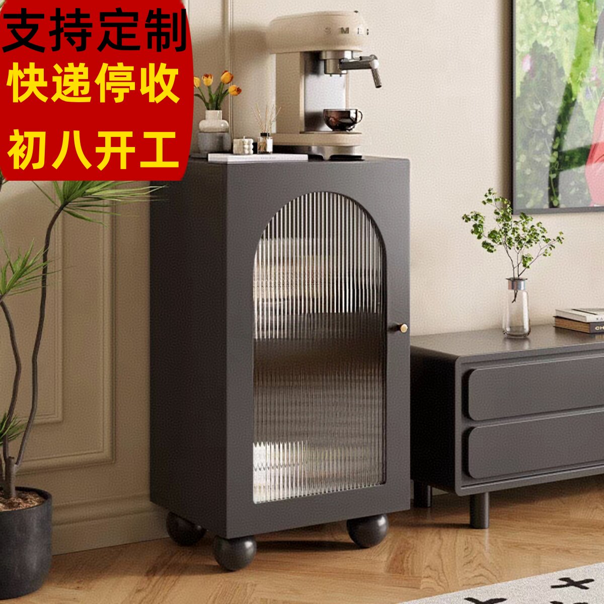 岩板餐边柜客厅厨房办公室茶吧咖啡机水桶置物柜多功能靠墙收纳柜