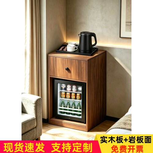 实木岩板酒店客房迷你吧柜民宿办公小冰箱放置柜茶水柜多功能柜子