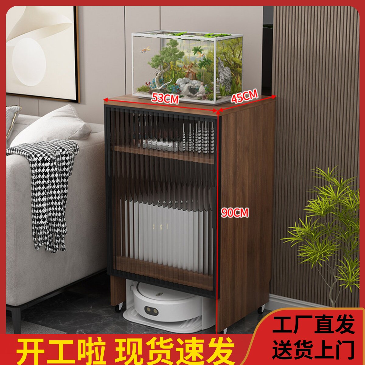 扫地机器人上方置物柜收纳基站家政柜带轮多功能沙发阳台边柜定制