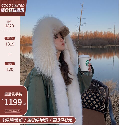 Coco中文名价格 Coco中文名图片 星期三