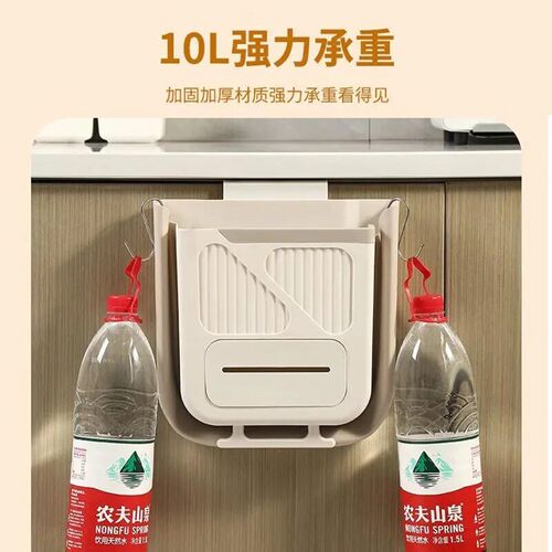 安楠百货折叠垃圾桶家用厨房大容量橱柜门挂式垃圾篓免弯腰杂物a3