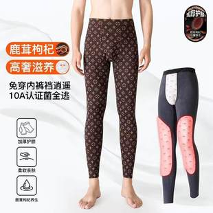 鑫雨针织免穿内裤印花潮牌轻奢保暖裤男士内裤滑溜大码家居裤睡裤