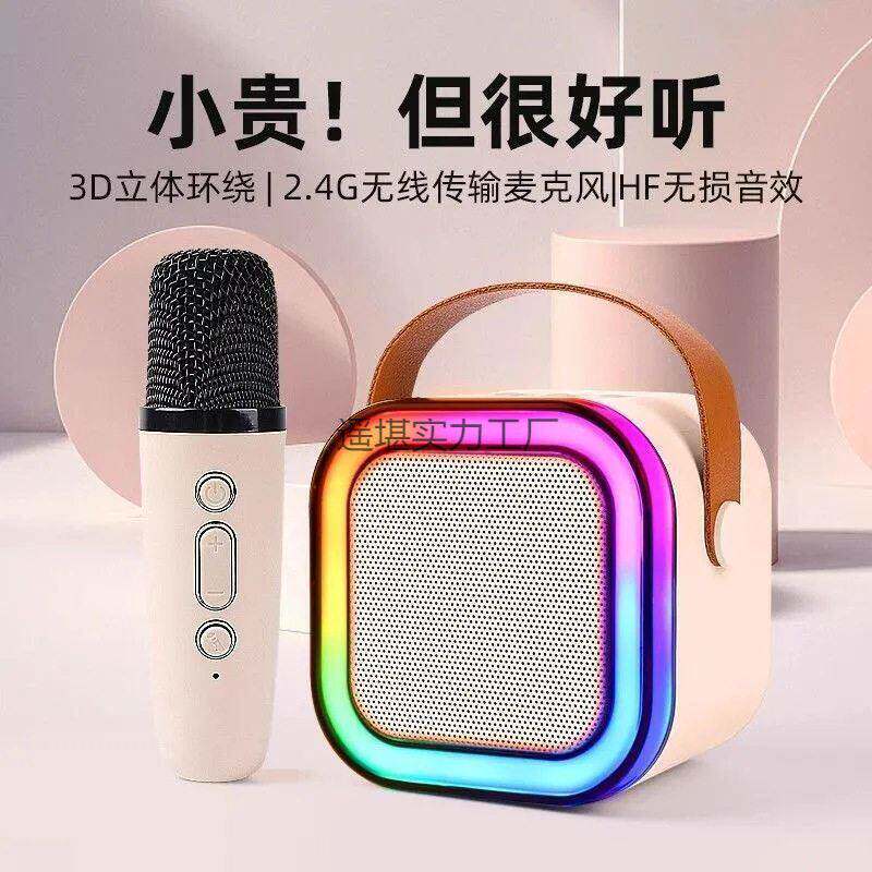 ~凯丽娱乐精选无线蓝牙话筒音响一体麦克风家用家庭KTV音箱唱歌a