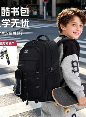 DDHOU嘟嘟猴书包小学生初中生男减负护脊中学生书包高中女生大a2