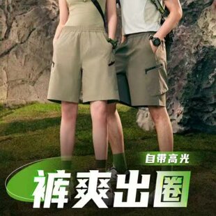冰锋工装短裤情侣款凉感纱线双效香氛立体多口袋防晒防蚊即感清a9