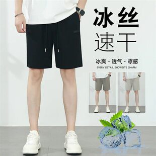 俊逸男装服饰夏季薄款透气男士休闲五分中裤冰丝速干凉感休闲裤a9