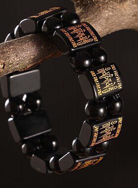 翟聃风貌仿黑曜石老钱风个性手串六字真言手链男士潮男复古手饰a6