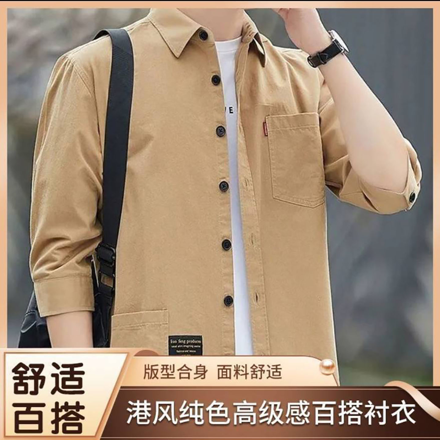 名佳怡服饰甄选店男装桑蚕丝亚麻衬衫男士2026新款高档七分袖衬a9