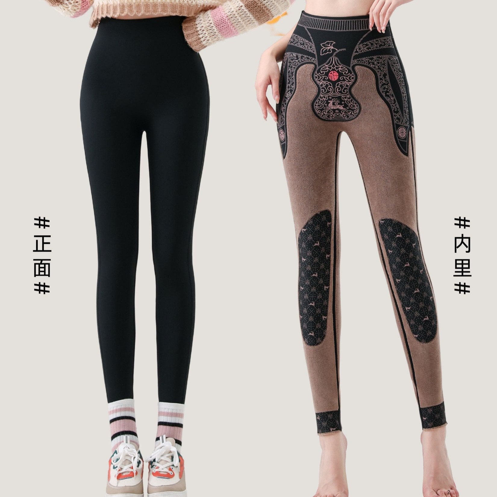 超厚鲨鱼裤冬款大码加绒加厚女外穿700克保暖护膝高腰东北打底a90