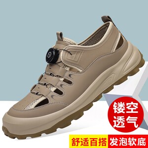 圣力马男鞋正品夏季新款男士户外镂空透气包头凉鞋时尚休闲皮凉a5