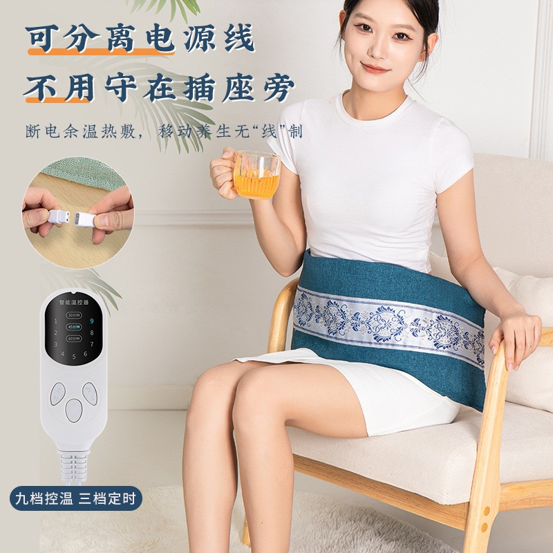 采云时尚精选海盐热敷袋粗盐毯电加热艾灸包通用暖宫寒腰带理a27