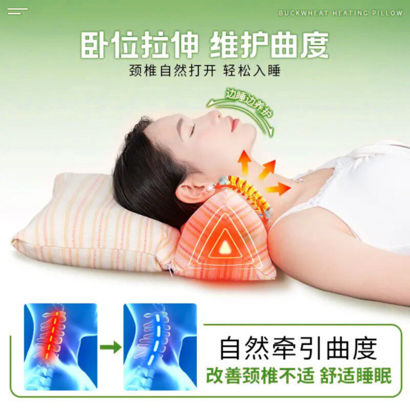 赤道以贝荞麦壳颈椎枕三角颈椎枕家用护颈椎睡眠牵引枕荞麦枕头a9