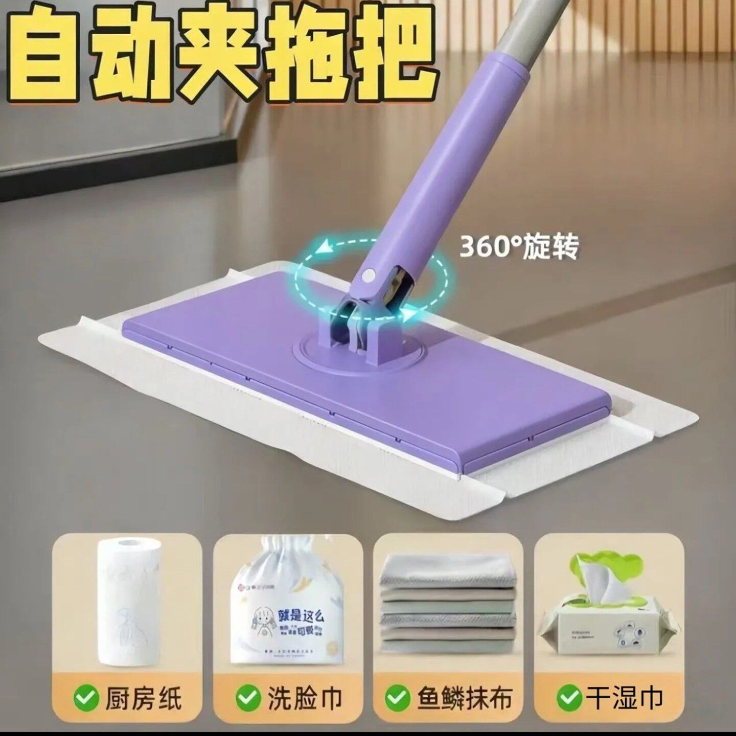 朔载洗脸巾拖把多功能自动夹懒人平板拖布家用静电除尘加长杆免a9
