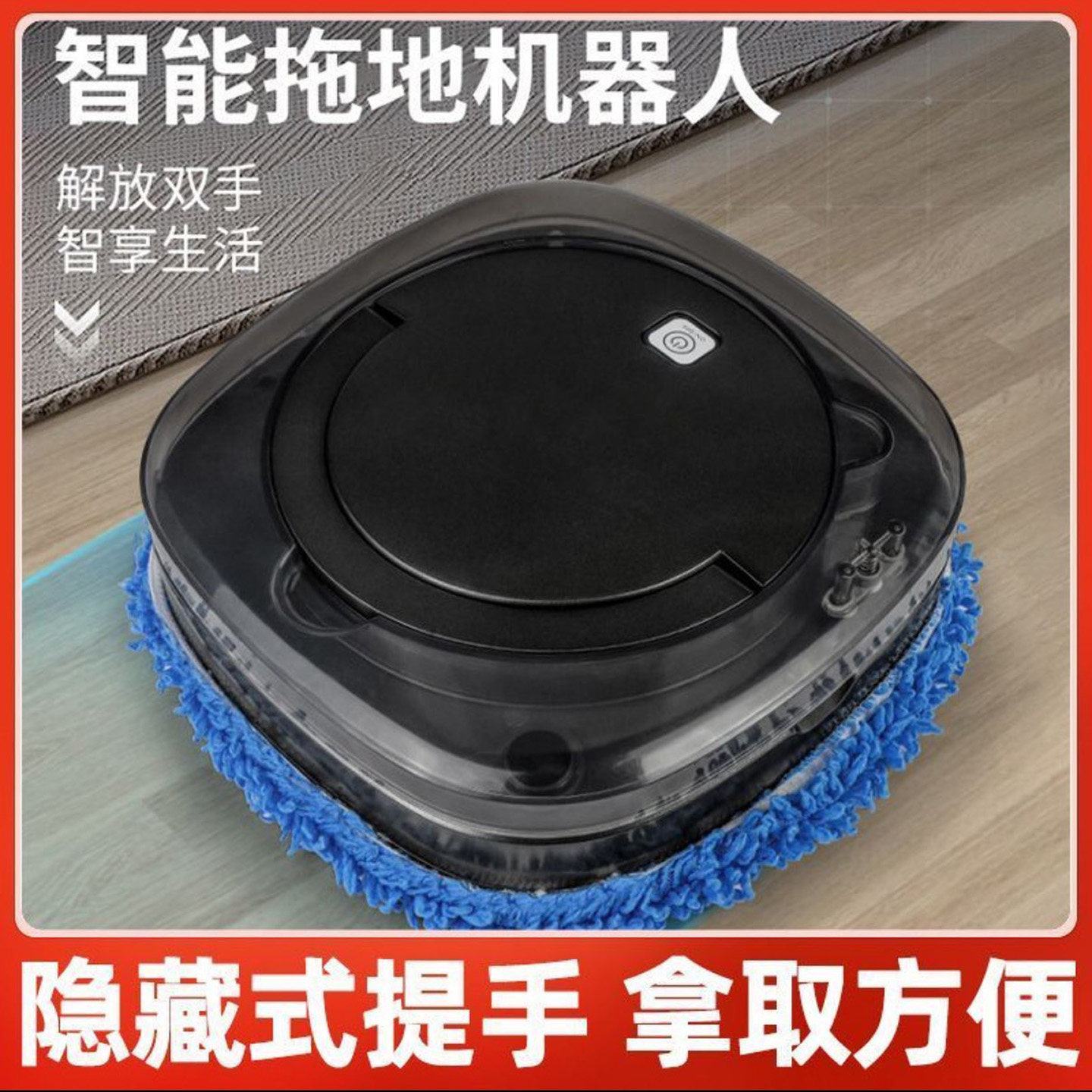 谦众德国进口智能拖地机器人家用全自动扫吸拖一体机洗地擦地神a2
